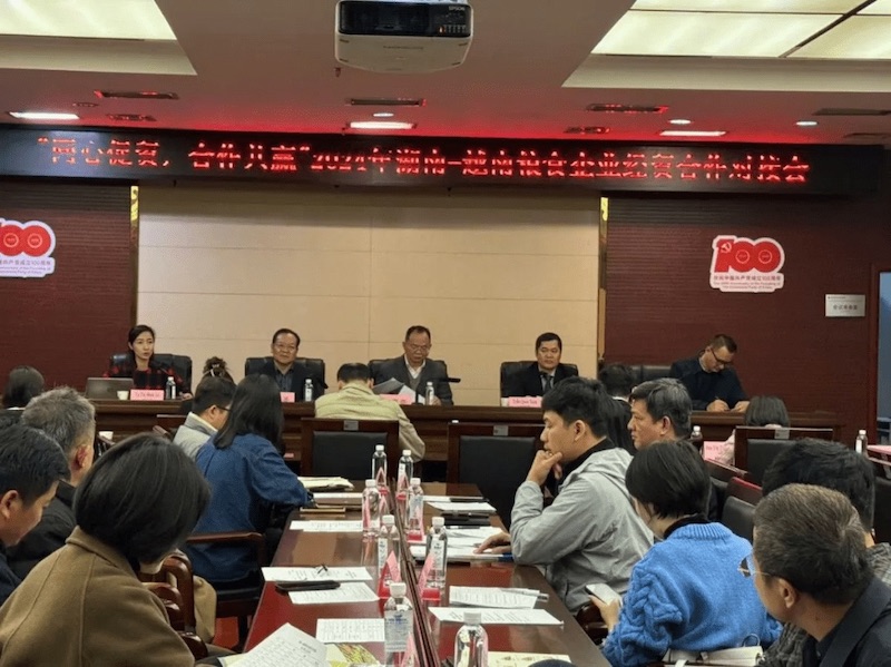 Đoàn xúc tiến thương mại gạo của Bộ Công Thương tổ chức nhiều hoạt động tại Trung Quốc (Ảnh: Cục Xuất nhập khẩu)